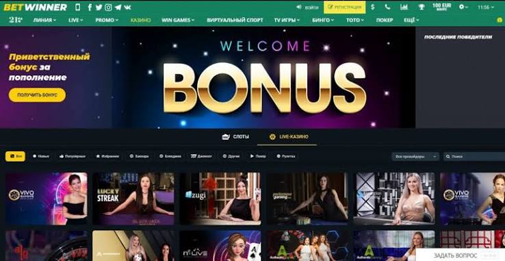 Claim Your BetWinner Bonus Today! -1084769526