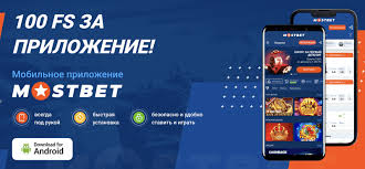 Mostbet Is Actual Or Fake Safe In India, Legal, Reviews 2026 Mostbet Is Actual Or Fake Safe In India, Legal, Reviews 2026