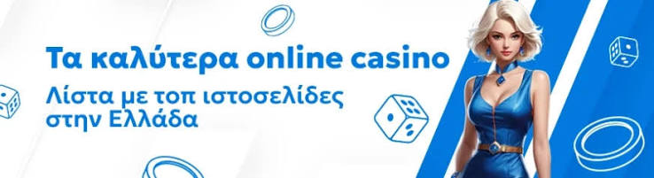 Top Casinos with Fast Payouts for Players in 2023 Top Casinos with Fast Payouts for Players in 2023